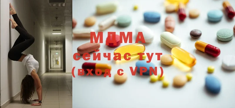 MDMA Molly  hydra   Анива  цена  